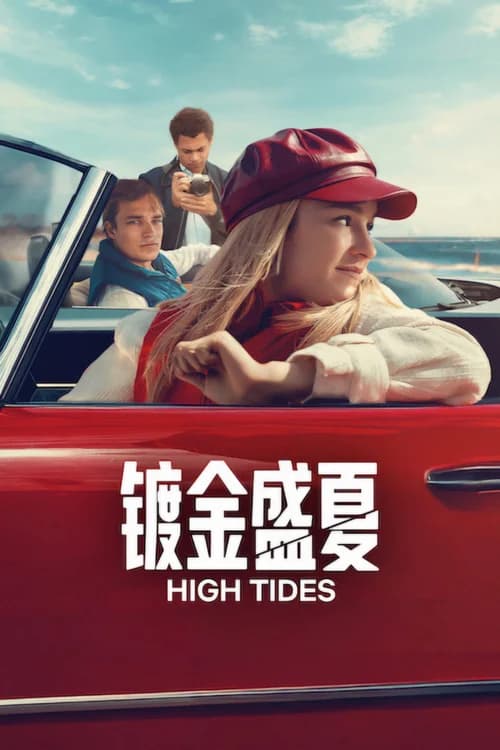 Poster phim High Tides (Phần 3)