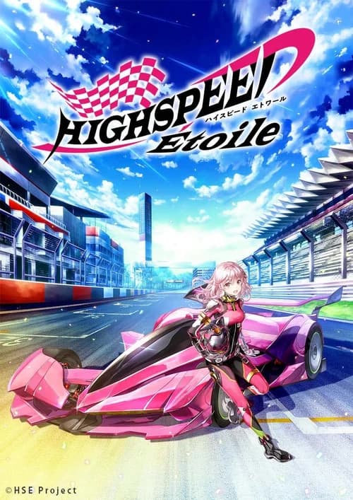 Poster phim HIGHSPEED Étoile (2024)