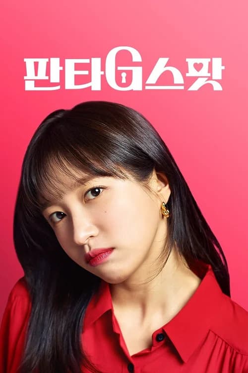 Poster phim Hit the Spot (2022)