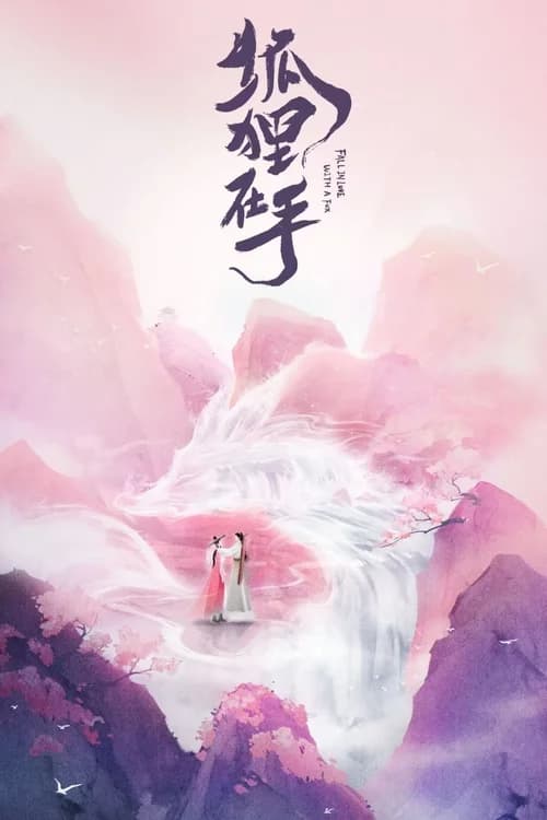 Poster phim Hồ Ly Trong Tay (2024)