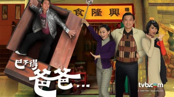 Backdrop phim Hổ Phụ Sinh Hổ Tử