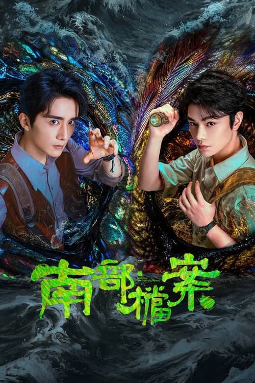 Poster phim Hồ Sơ Nam Bộ (2026)