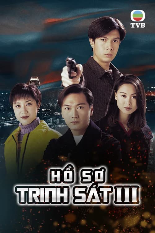 Poster phim Hồ Sơ Trinh Sát (Phần 3) (1995)