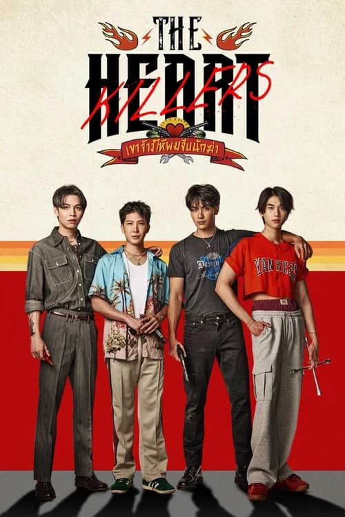 Poster phim Họ Thuê Tôi Tán Tỉnh Sát Thủ (2024)