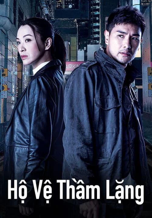Poster phim HỘ VỆ THẦM LẶNG (2022)