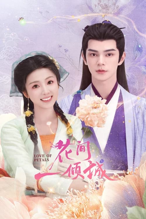 Poster phim Hoa Gian Nhất Khuynh Thành (2025)