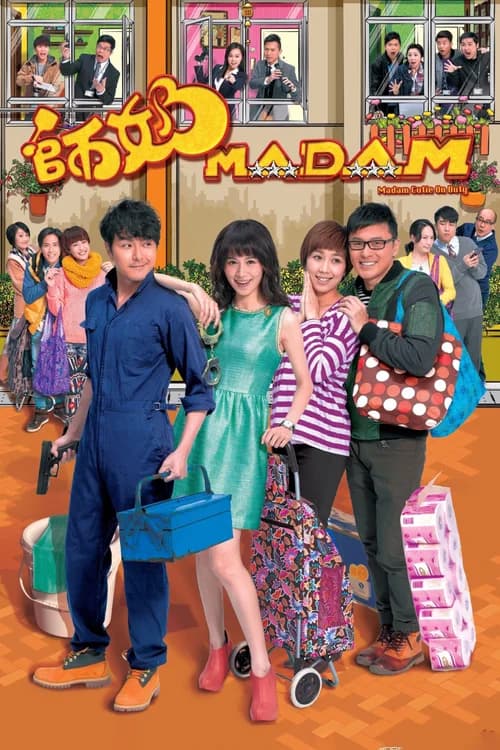 Poster phim Hoa Khôi Cảnh Viên (2015)