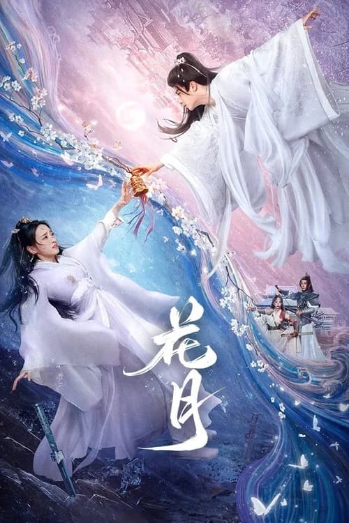 Poster phim Hoa Nguyệt (2025)