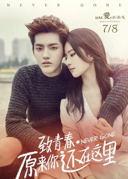 Poster phim Hóa Ra Anh Vẫn Ở Đây (2018)