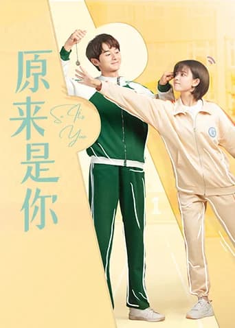 Poster phim Hoá Ra Là Em (2022)