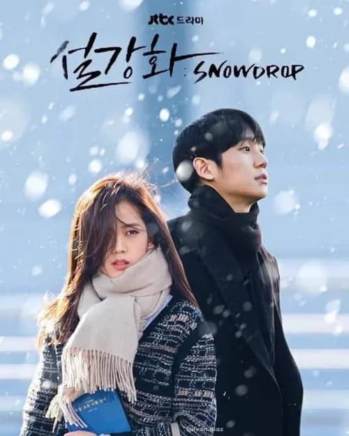 Poster phim Hoa Tuyết Điểm (2021)