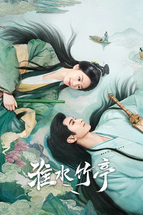 Poster phim Hoài Thủy Trúc Đình (2025)