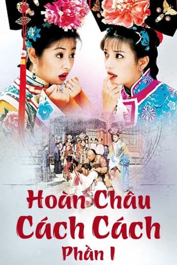 Poster phim Hoàn Châu Cách Cách (Phần 1) (1998)