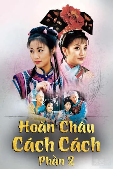 Poster phim Hoàn Châu Cách Cách (Phần 2) (1998)
