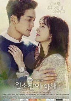 Poster phim Hoán Đổi Số Phận (2019)