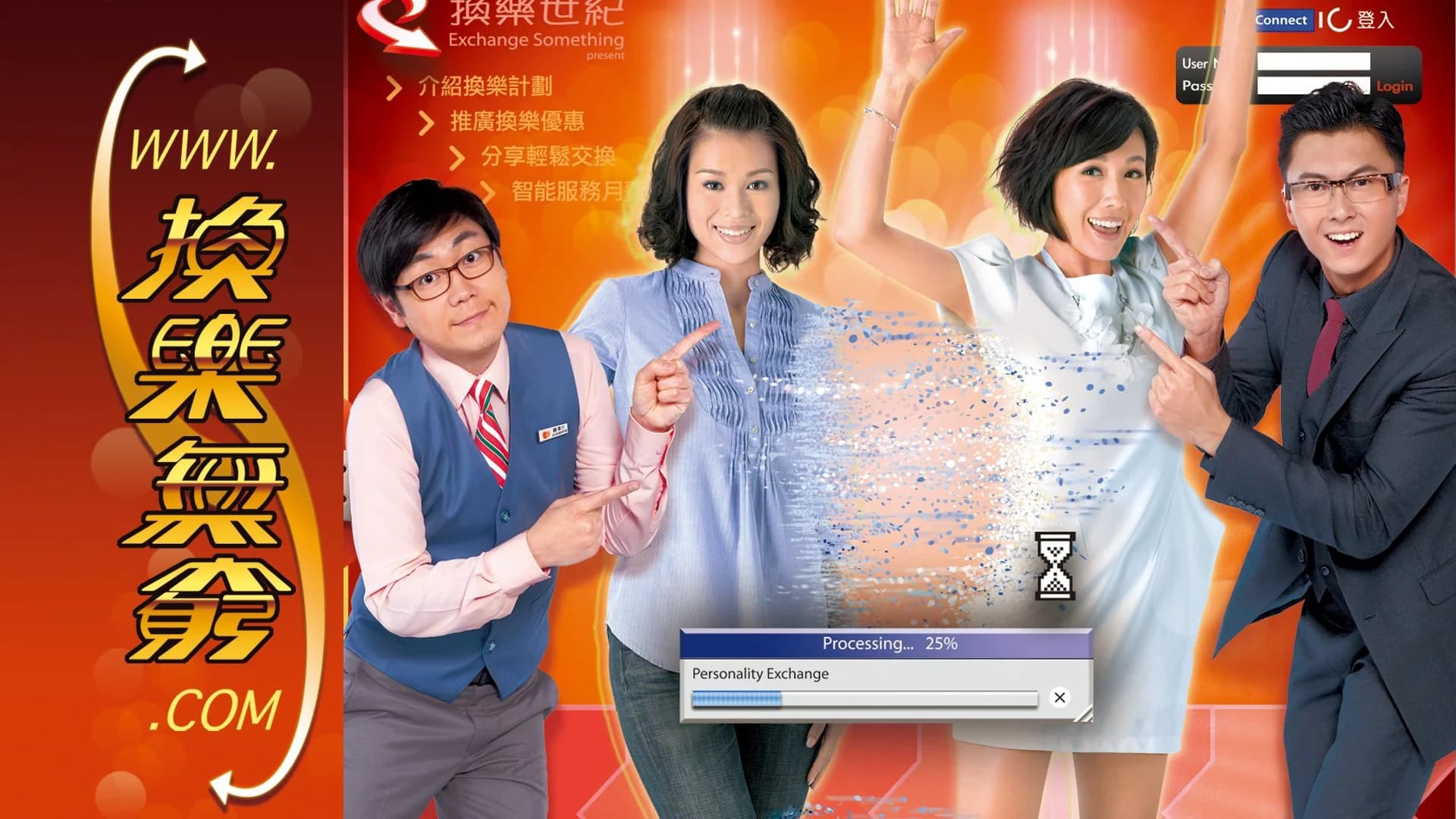 Backdrop phim Hoán Đổi Thân Phận
