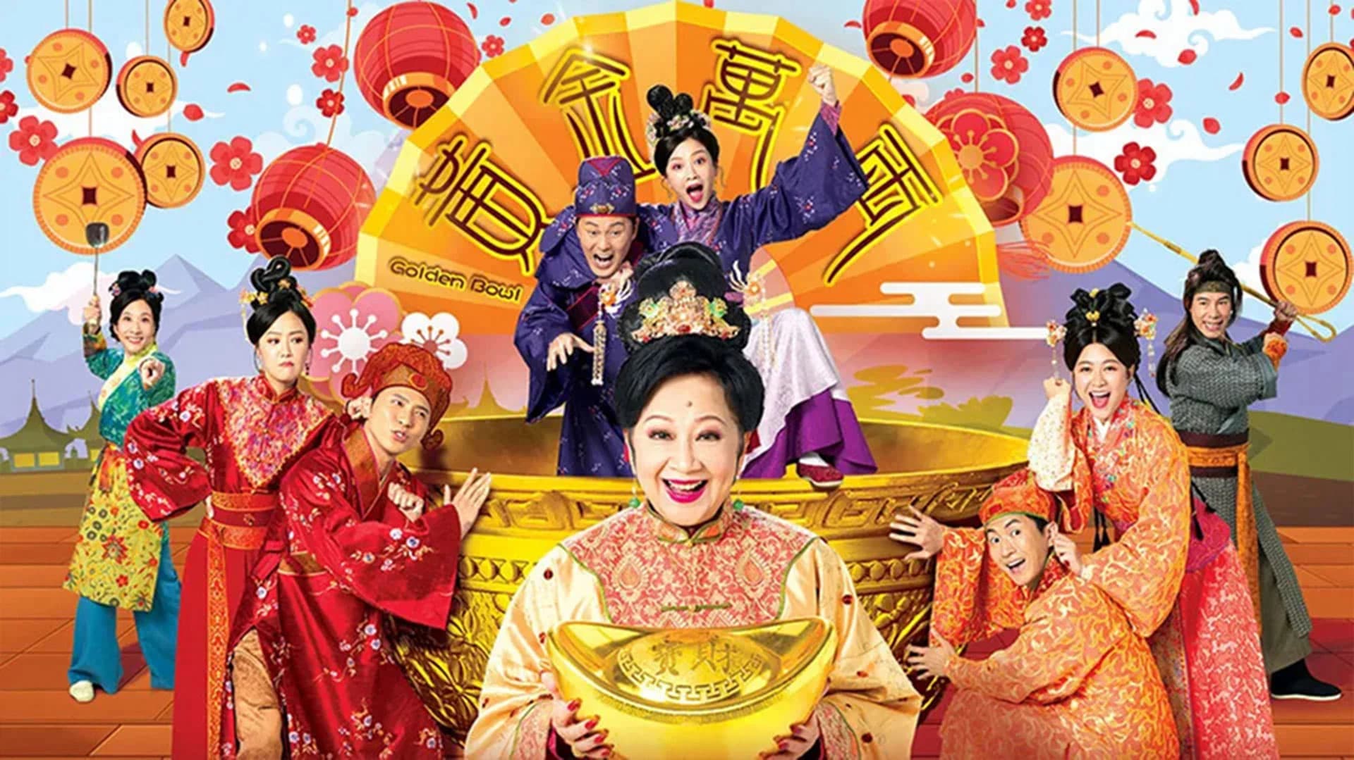 Backdrop phim Hoàng Kim Vạn Lượng