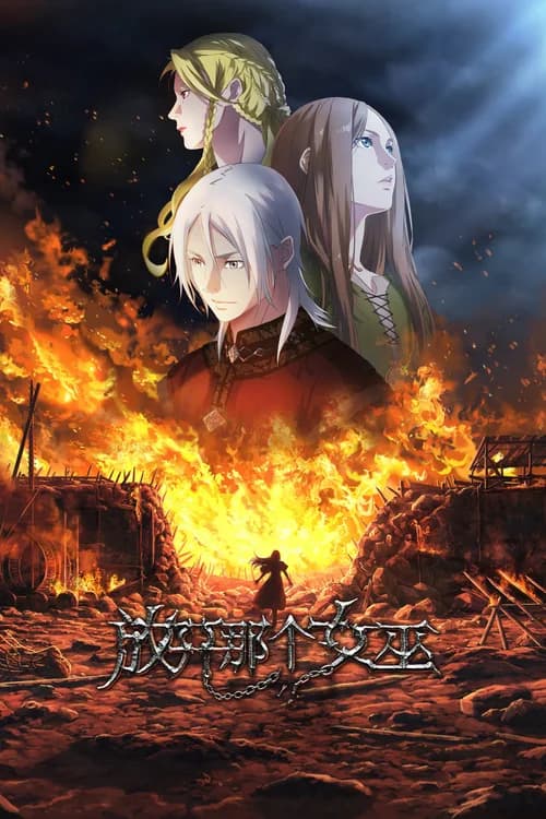 Poster phim Hoàng Tử Lưu Đày (2026)