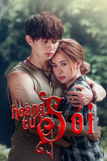 Poster phim Hoàng Tử Sói (2016)