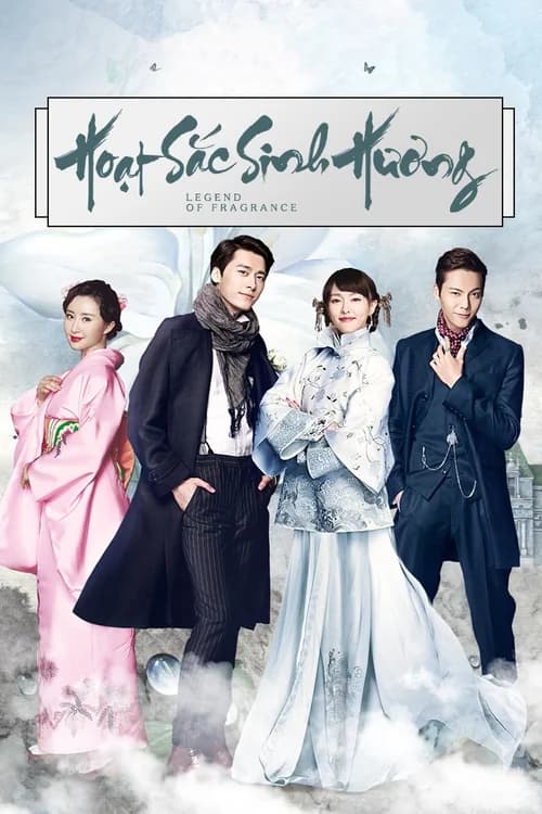 Poster phim Hoạt Sắc Sinh Hương (2015)