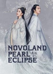 Poster phim Hộc Châu Phu Nhân (2021)