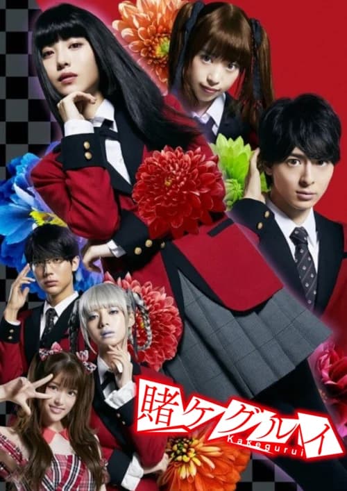 Poster phim Học Viện Cá Cược (2018)