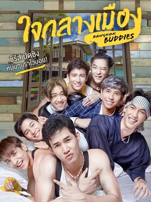 Poster phim Hội bạn Bangkok (2019)