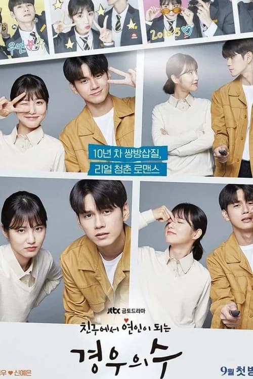 Poster phim Hơn Cả Tình Bạn (2020)