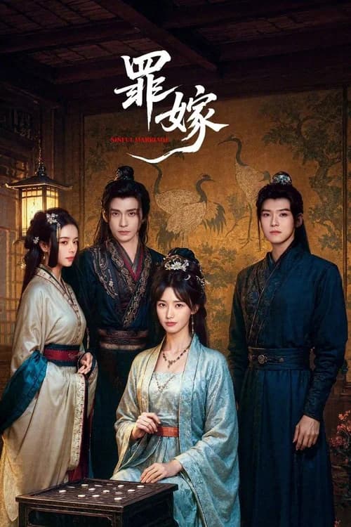 Poster phim Hôn Nhân Tội Lỗi (2025)