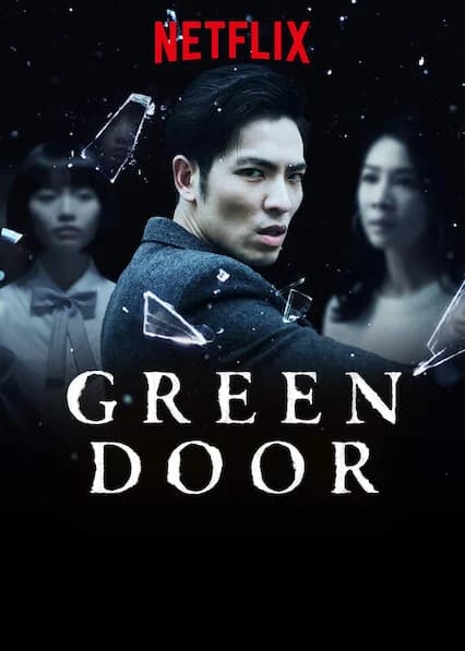 Poster phim Hồn tù Tây Môn (2019)