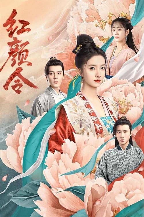 Poster phim Hồng Nhan Lệnh (2023)