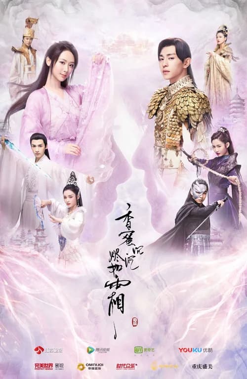 Poster phim Hương mật tựa khói sương (2018)