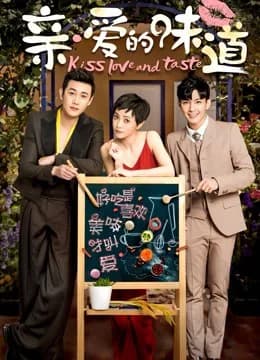 Poster phim Hương Vị Thương Yêu (2019)