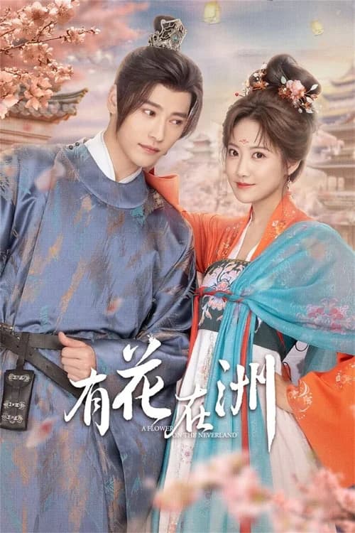 Poster phim Hữu Hoa Tại Châu (2024)