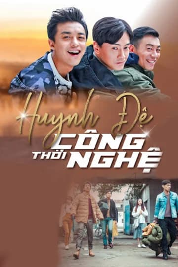 Poster phim Huynh Đệ Thời Công Nghệ (2018)