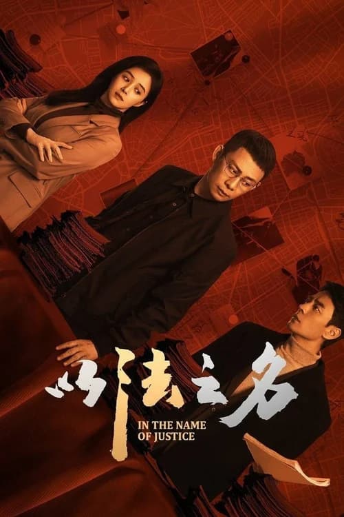 Poster phim In the Name of Justice (2025)