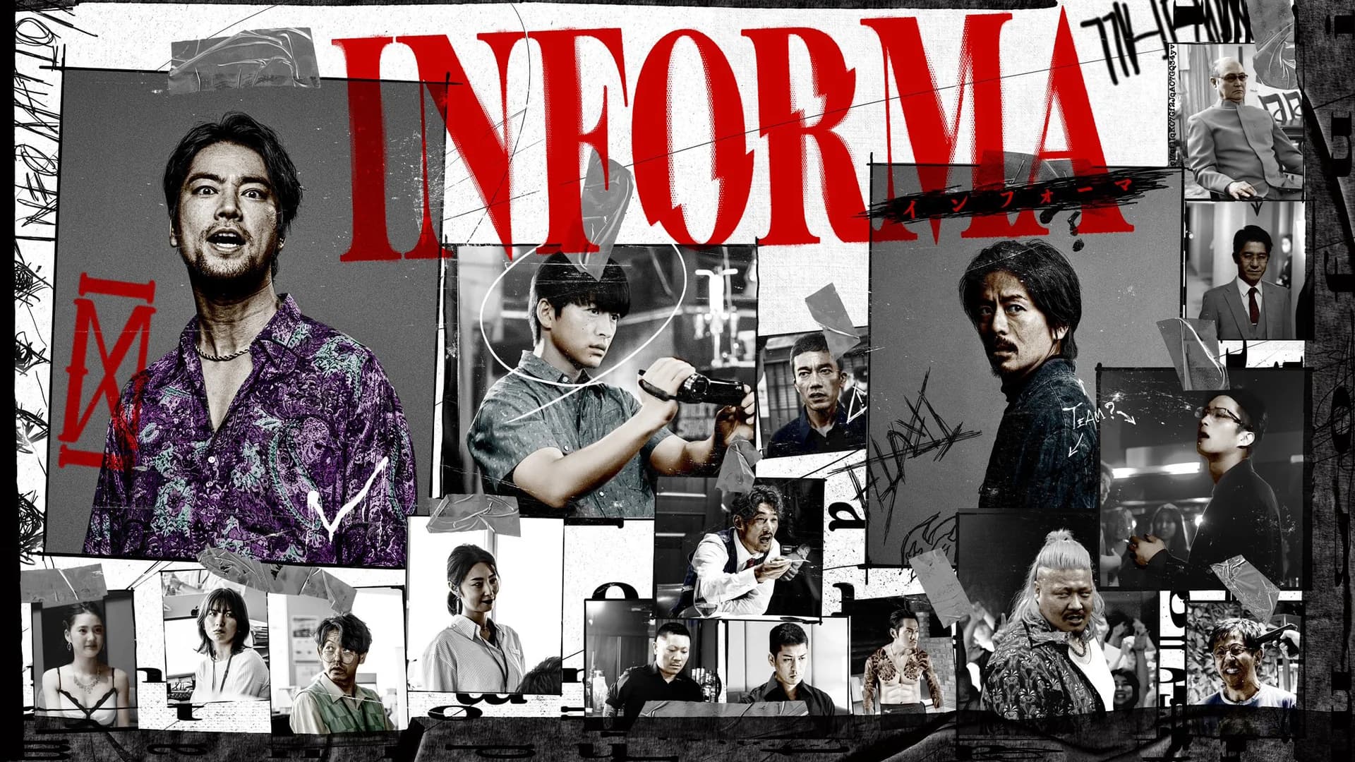 Backdrop phim Informa