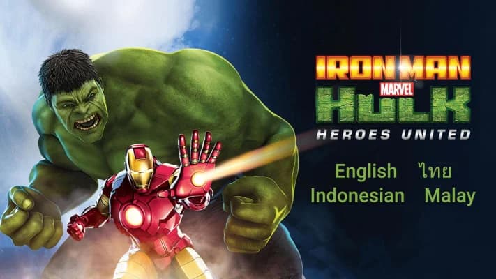 Backdrop phim Iron Man & Hulk: Heroes United