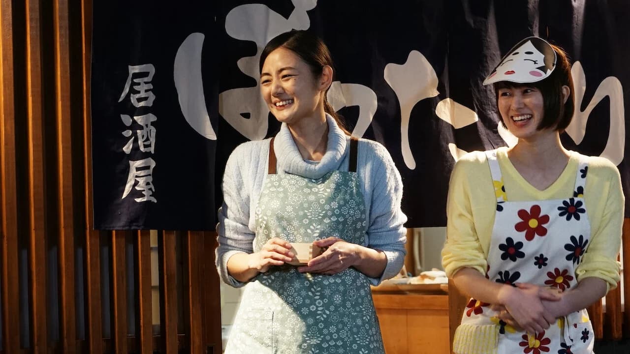 Backdrop phim Izakaya Bottakuri