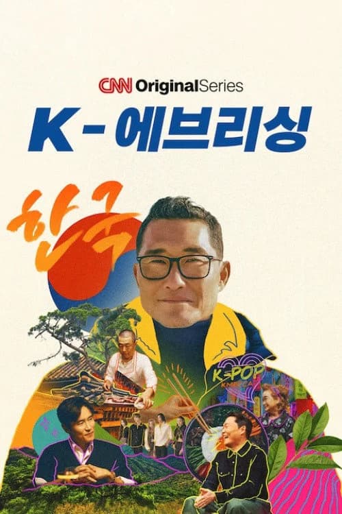 Poster phim K-Everything: A CNN Original Series (2026)