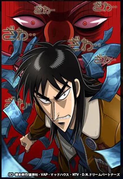 Poster phim Kaiji (Phần 1) (2007)