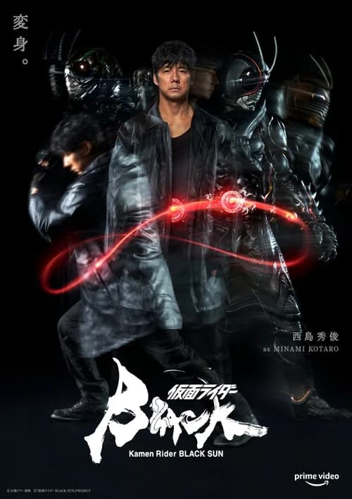 Poster phim Kamen Rider Black Sun (2022)