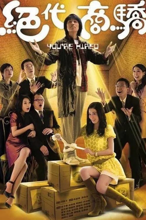 Poster phim Kẻ Đánh Thuê (2009)