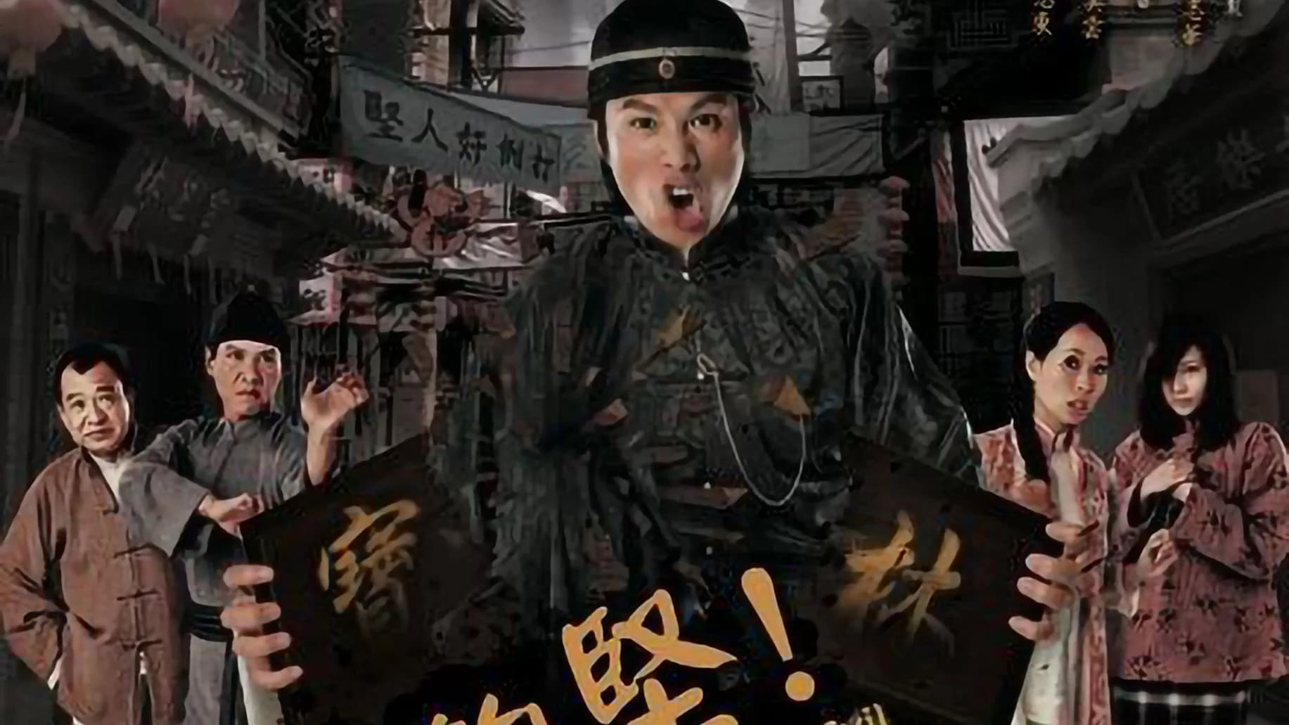 Backdrop phim Kẻ Gian Xảo