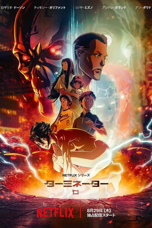 Poster phim Kẻ hủy diệt Zero (2024)