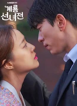 Poster phim Kê Long Tiên Nữ Truyện (2018)
