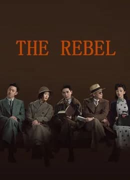Poster phim Kẻ Phản Nghịch (2021)