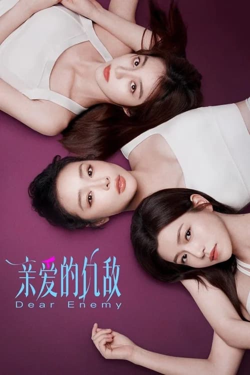 Poster phim Kẻ Thù Thân Yêu (2025)