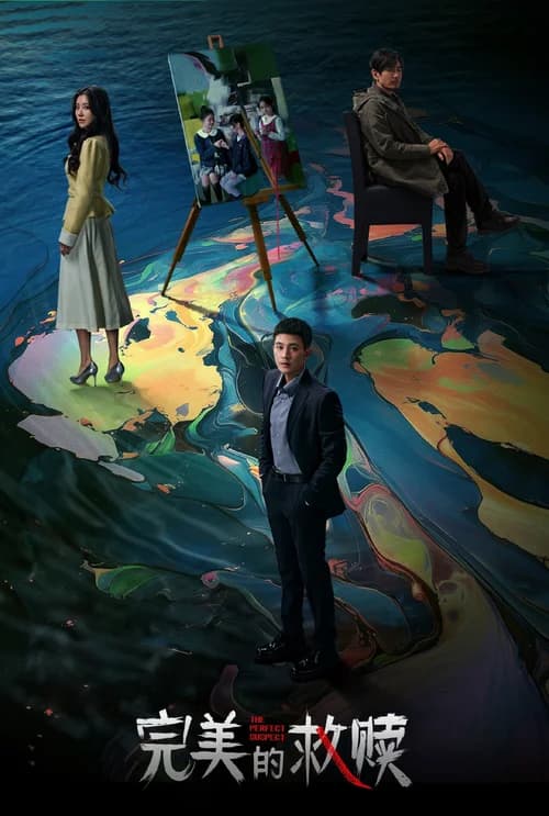 Poster phim Kẻ Tình Nghi Hoàn Hảo (2025)
