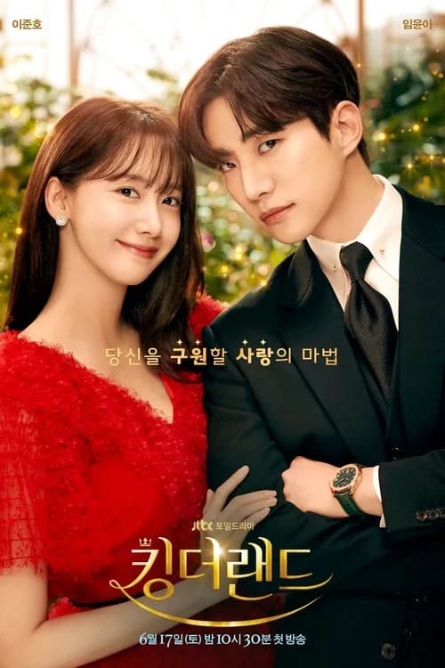 Poster phim Khách Sạn Vương Giả (2023)